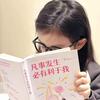 荔枝冰冰酿