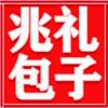 无敌剑客