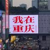 不留余地