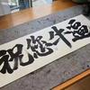 @整点烧烤呀