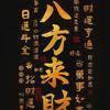 刘嘉盈