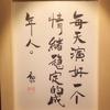 上海沃梦达信息咨询服务有限公司