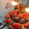 白里透着黄