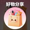 臻品好物严选官