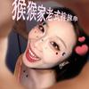 猴猴家老式拌辣串🐵（淮安区）