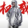 张俊雄