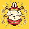 香香芋头儿💫（火热版）
