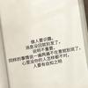 小棠精选