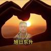 Sking奇梦扬