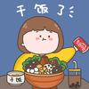 快乐肥仔水
