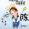 汐若初见
