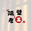 iPhone 技巧