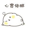 宁静蓝夜