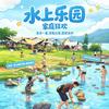 坝光阿松（有急事拨语音）
