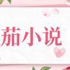 天天tt