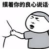 8岁锅盖头小学生