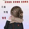 思语