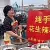 于姐爱分享