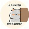 豪门千金 重生之钩毛线（出成品～）