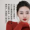 熊熊在上海（团队纳新）