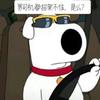 好想买台车