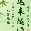 荆州林莉红娘