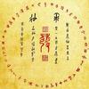 张羅敏senlin