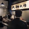 程不言