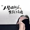 晚眠ゝ