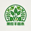 果桂丰果树苗木专营店
