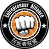 满天星