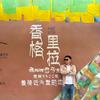 一箭上垛，自己选吧！