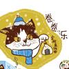 卷卷樂SUSHI