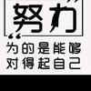 续写完美