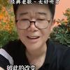 阿凯聊生活