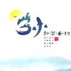 阿亮