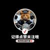 ℳঞ吉F💗小鹿哥哥🎶