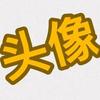 🍋蜂蜜水果硬糖