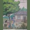 杨阳老师👩‍🏫