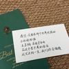 北辰