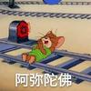 佳嘉加