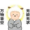 没有name