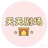 WG好物甄选铺