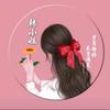 韩小姐🎈