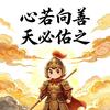 专业保镖团队    小将
