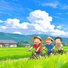 青山（抱）