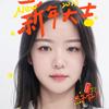 我想静静
