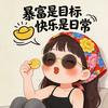 玖玥～～（互）