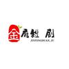 精品甄选阁