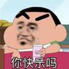 今克斯头像